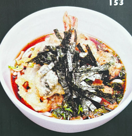 Tempura Udon